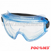 Очки защитные закрытые с непрямой вентиляцией ЗН11 PANORAMA super (PC), арт. 21130