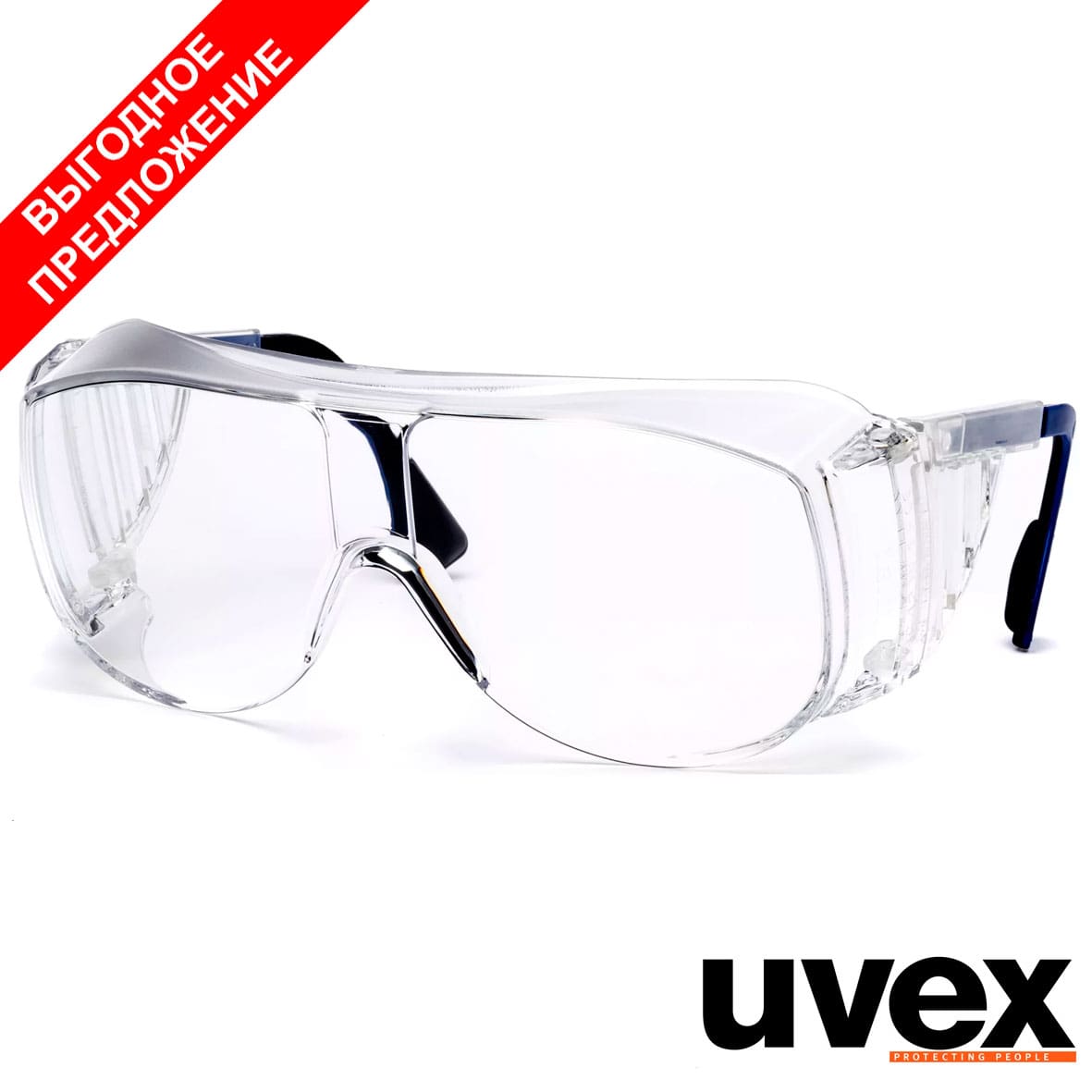 Очки открытые UVEX Визитор 9161.005 линза: Оптидур, прозрачная, 2-1,2; оправа: прозрачная с синим