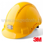 Каска защитная желтая 3М G3000CUV-10 GU с держателем для лампы, с УФ-индикатором
