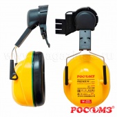 Наушники противошумные СОМЗ-65 Стальной Лев, крепление на каску, SNR=27дБ, арт. 60650